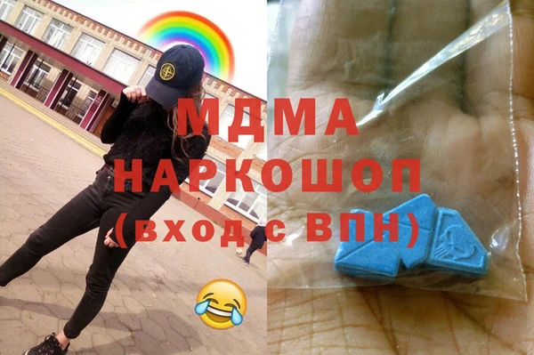 каннабис Бугульма